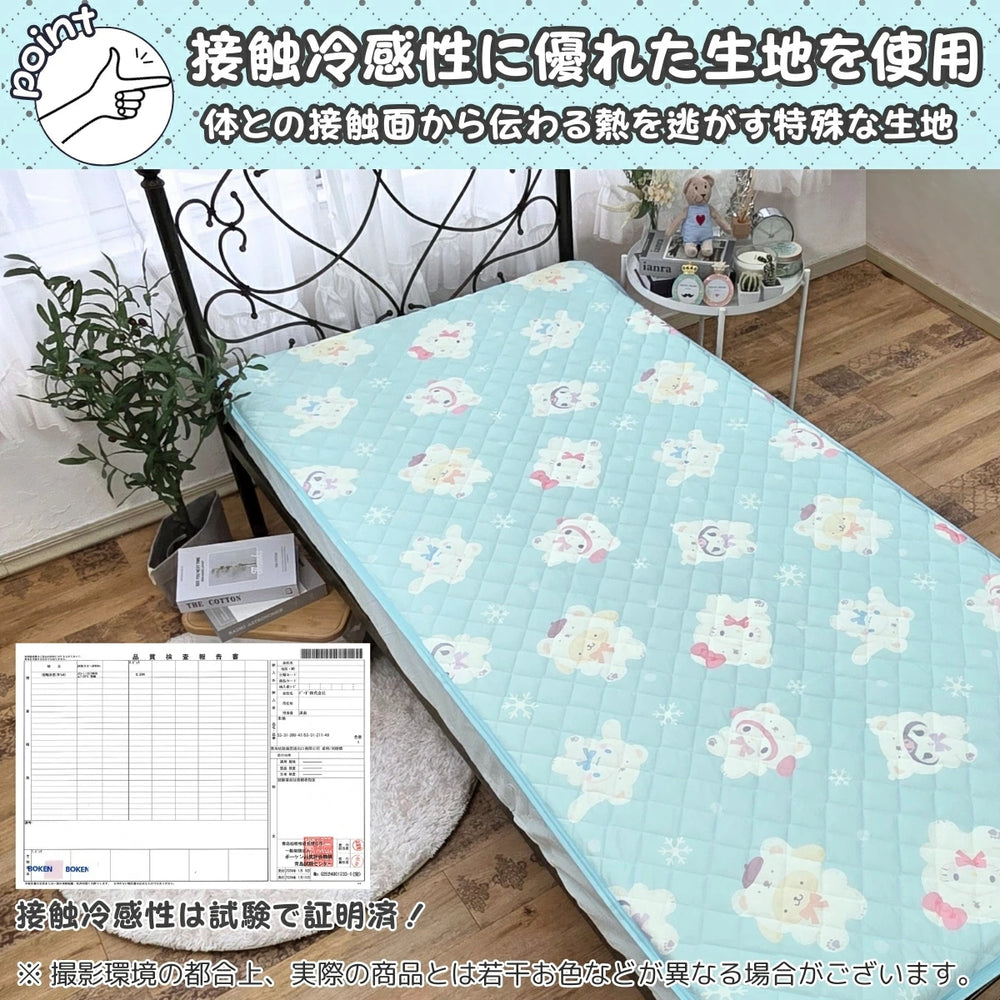 新作 サンリオキャラクターズ ひんやり冷感敷きパッドシーツ シングル キャラクター ひんやりパッド【Sanrio/サンリオ】