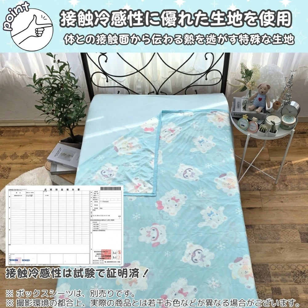 新作 サンリオキャラクターズ ひんやり冷感ケットブランケット キャラクター クールケット 【Sanrio/サンリオ】
