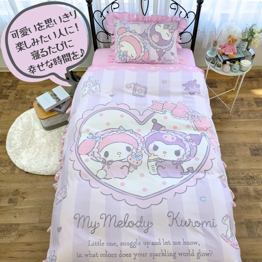 【Sanrio サンリオ】洗える ベビー マイメロ 布団カバー3点セット（布団カバー・シーツ・ピローケース）