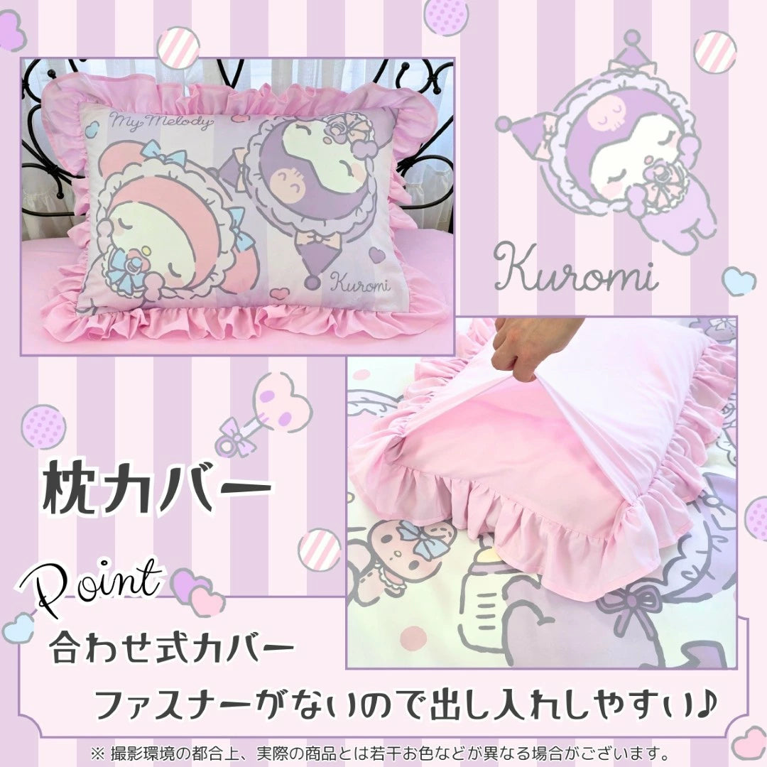 【Sanrio サンリオ】洗える ベビー マイメロ 布団カバー3点セット（布団カバー・シーツ・ピローケース）