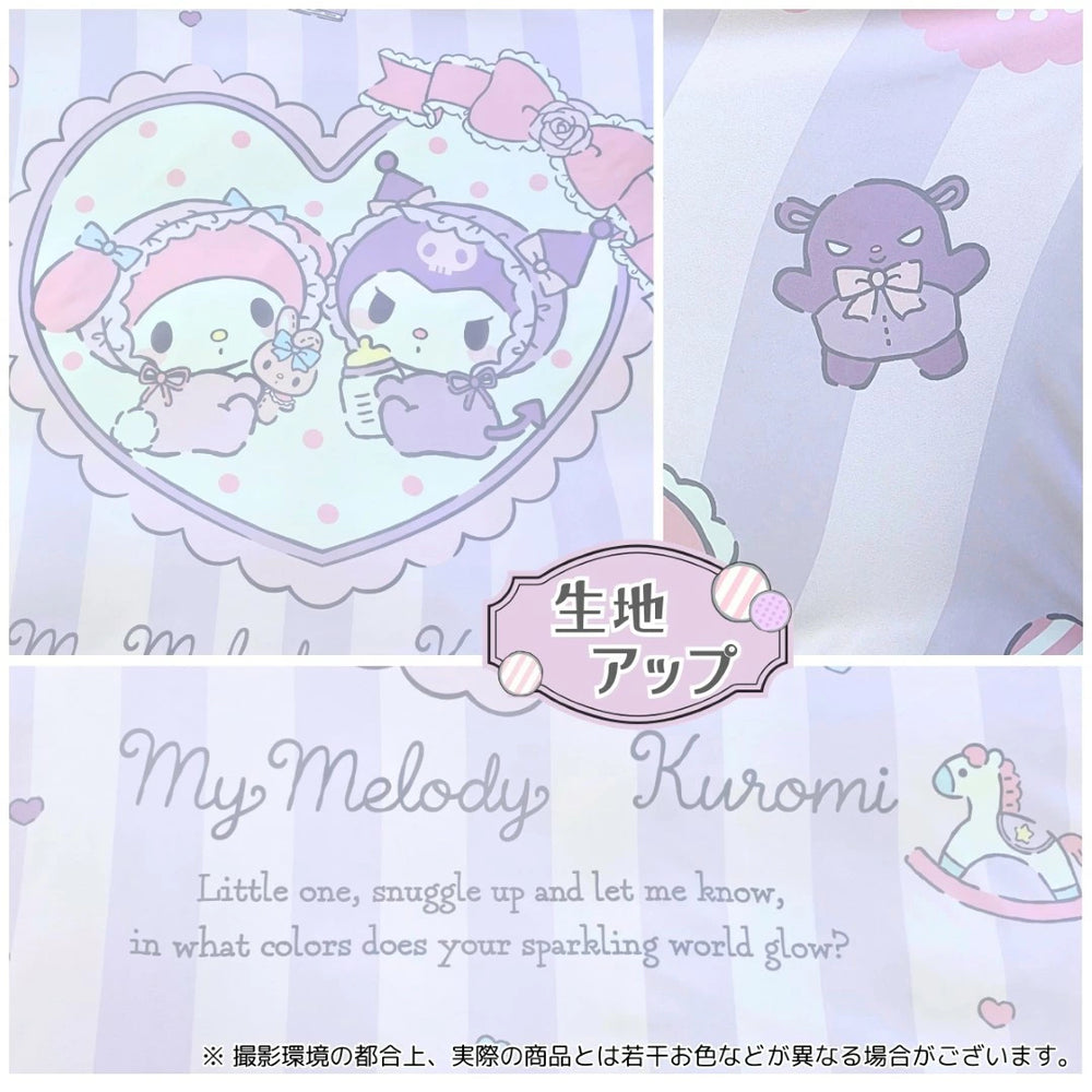 【Sanrio サンリオ】洗える ベビー マイメロ 布団カバー3点セット（布団カバー・シーツ・ピローケース）