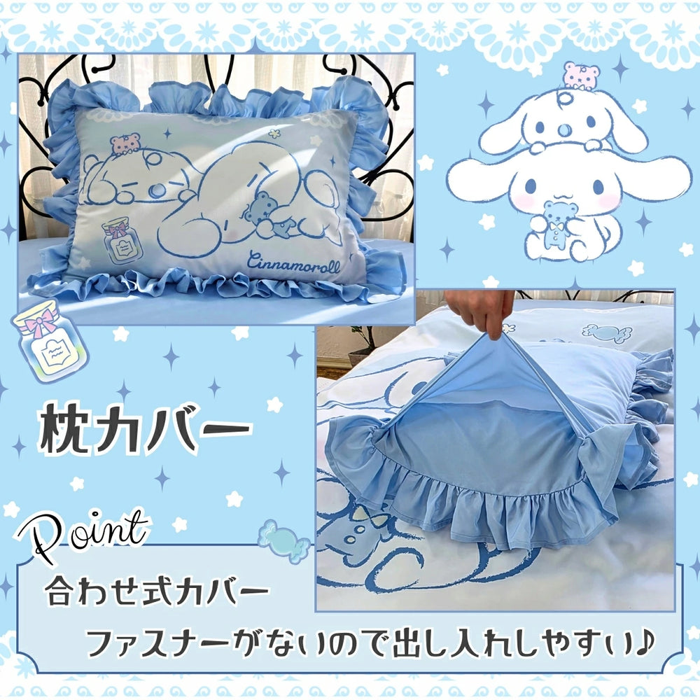 【Sanrio サンリオ】洗える シナモロール 布団カバー3点セット シナモン（布団カバー・シーツ・ピローケース）