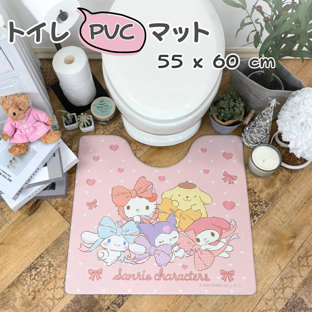 撥水トイレマット やわらかPVC素材を使用したお手入れ簡単！サンリオキャラクターズMIX 55×60cm