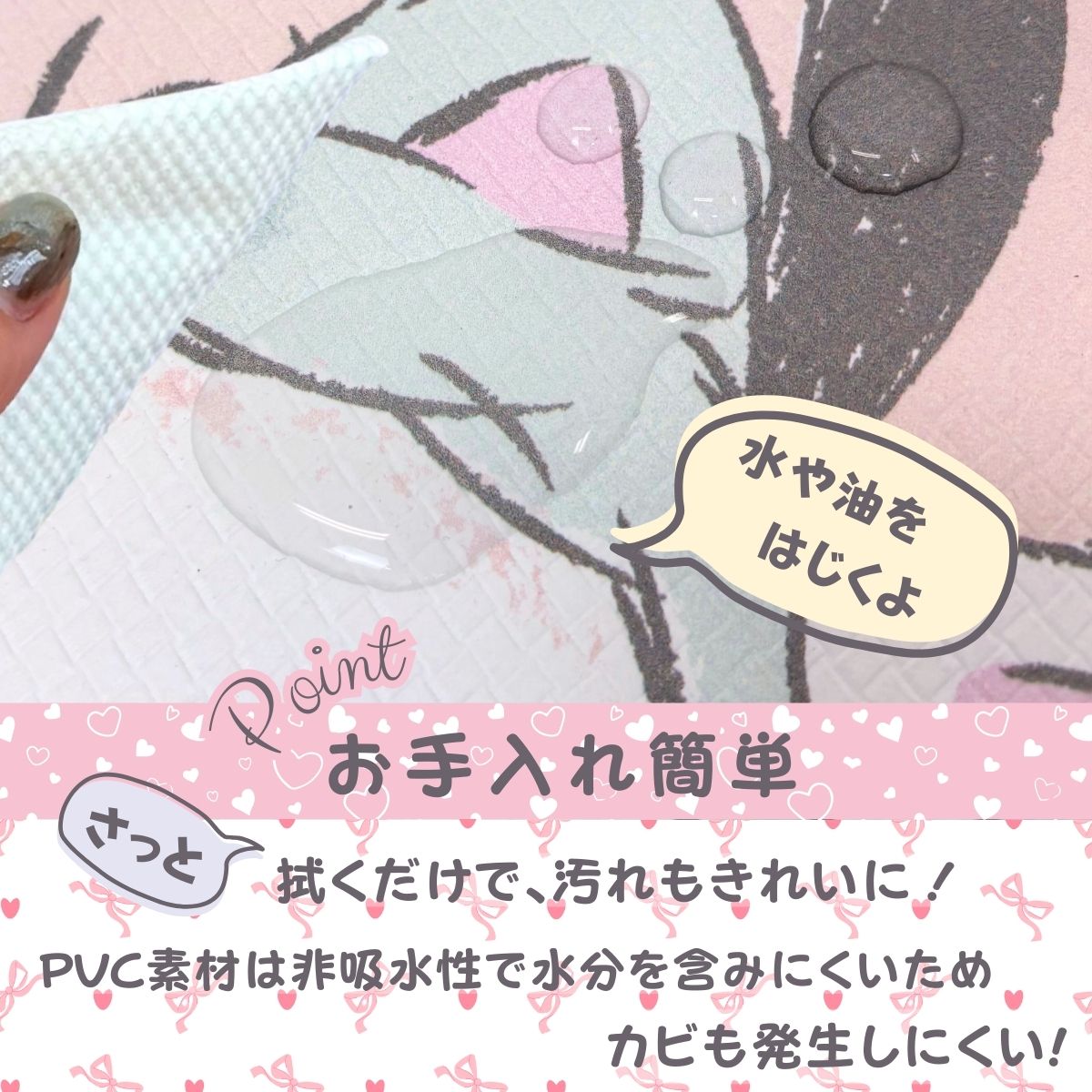 やわらかいPVC素材を使用したお手入れ簡単！ささっと拭くだけのサンリオキャラクターズMIX PVCキッチンマット