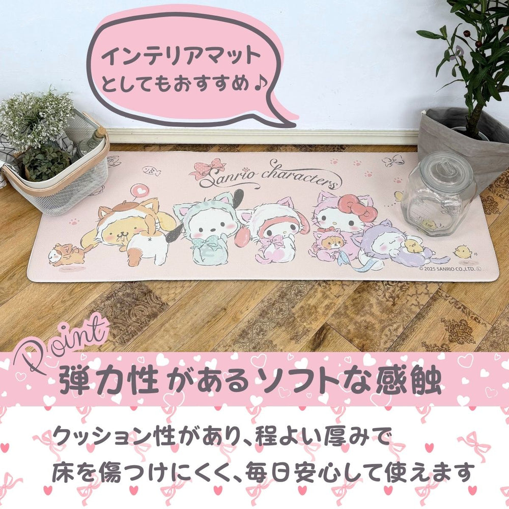 やわらかいPVC素材を使用したお手入れ簡単！ささっと拭くだけのサンリオキャラクターズMIX PVCキッチンマット