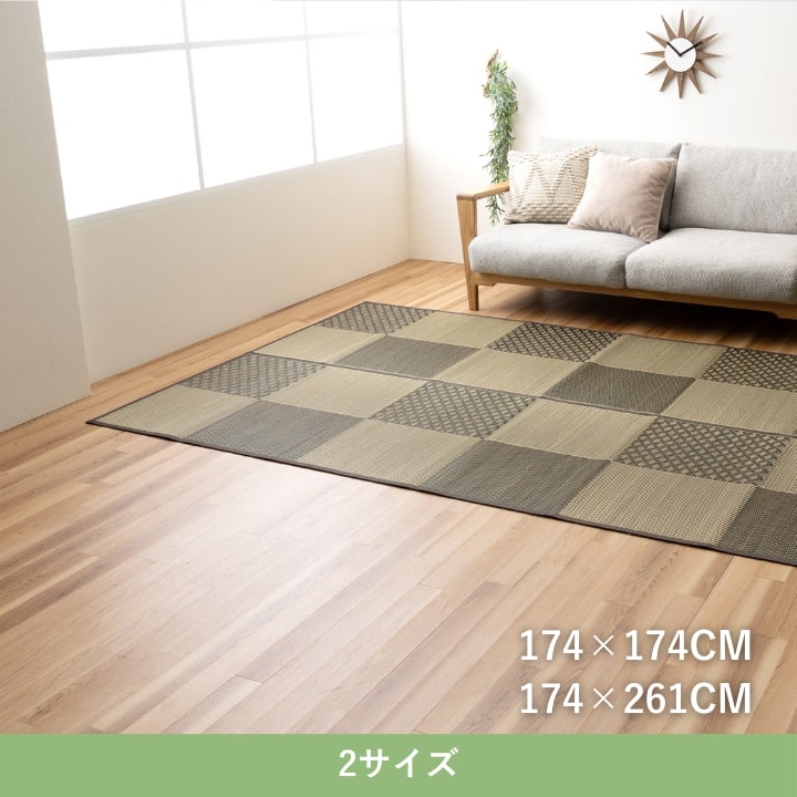 抗菌カーペット 『チェック』 い草  モダン  い草ラグ 市松柄 ブラウン 裏貼り KOBA-GUARD