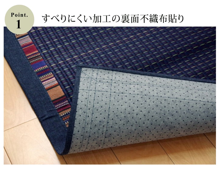 エスニック調のヘリを用いたい夏らしいアジアンスタイル NSエルム