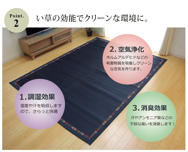 エスニック調のヘリを用いたい夏らしいアジアンスタイル NSエルム