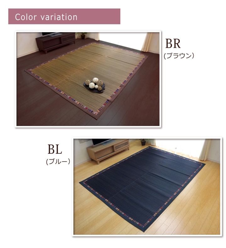 エスニック調のヘリを用いたい夏らしいアジアンスタイル NSエルム