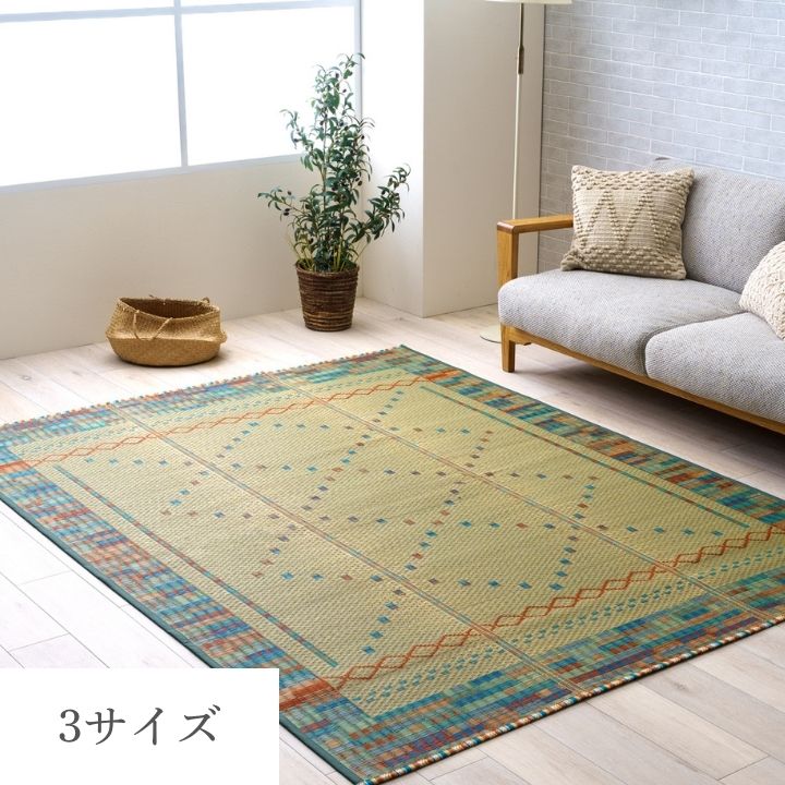 コンパクト 折りたたみ可能 モダン い草ラグ 花ござ 滑り止め付 NSレーブ カーペット ござ