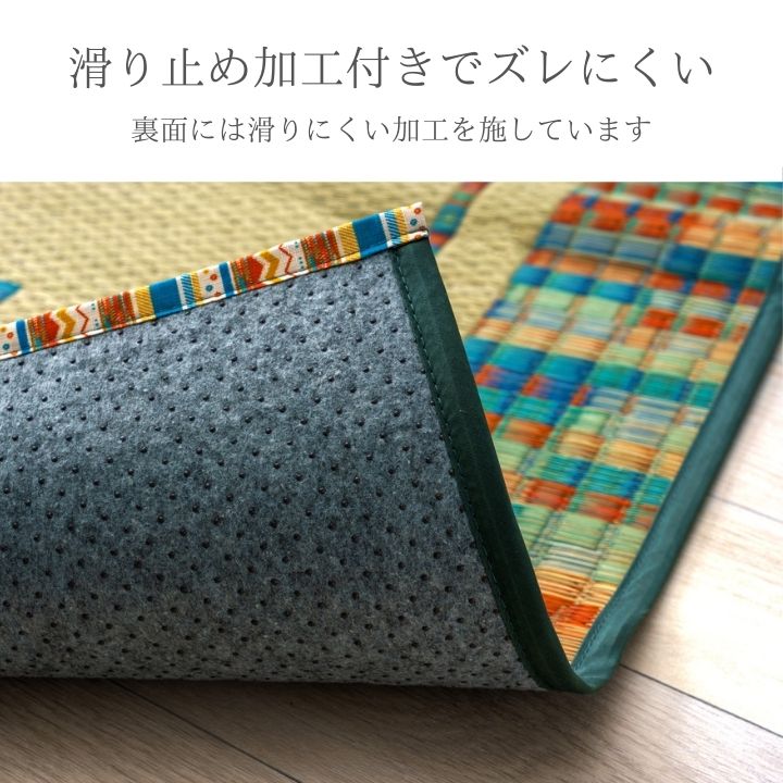 コンパクト 折りたたみ可能 モダン い草ラグ 花ござ 滑り止め付 NSレーブ カーペット ござ
