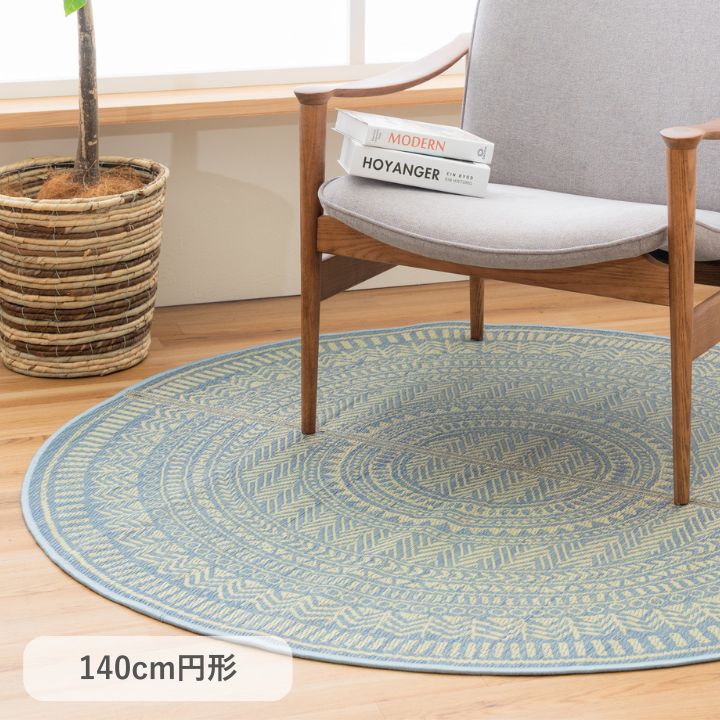 い草でナチュラル円型ラグ ラグマット 滑り止め 円形 140cm