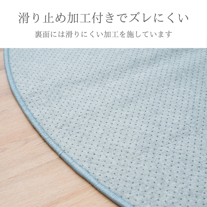 い草でナチュラル円型ラグ ラグマット 滑り止め 円形 140cm