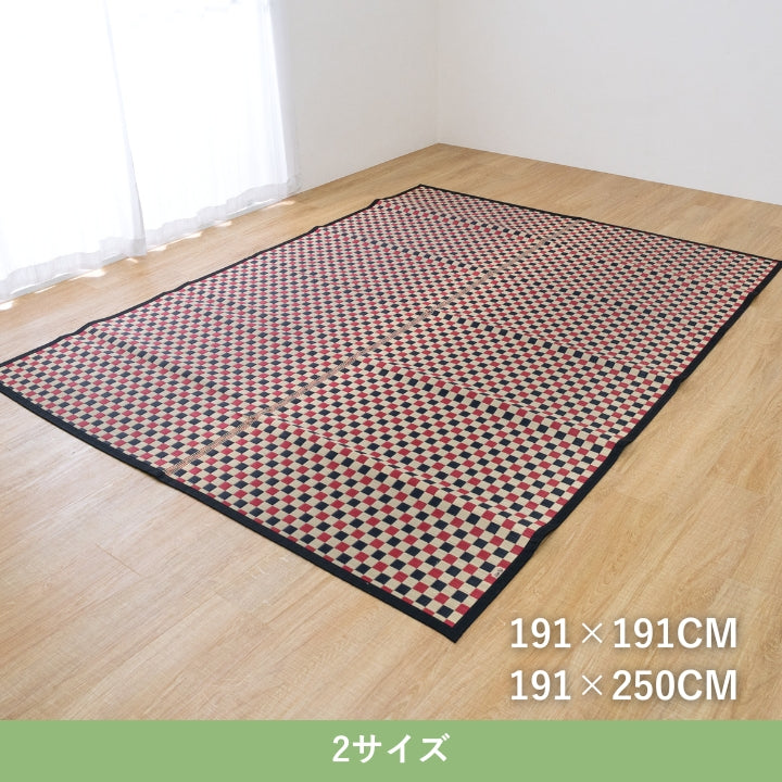 日本製い草カーペット 鞍馬 ラグ チェック柄 ブラック モダン 消臭効果