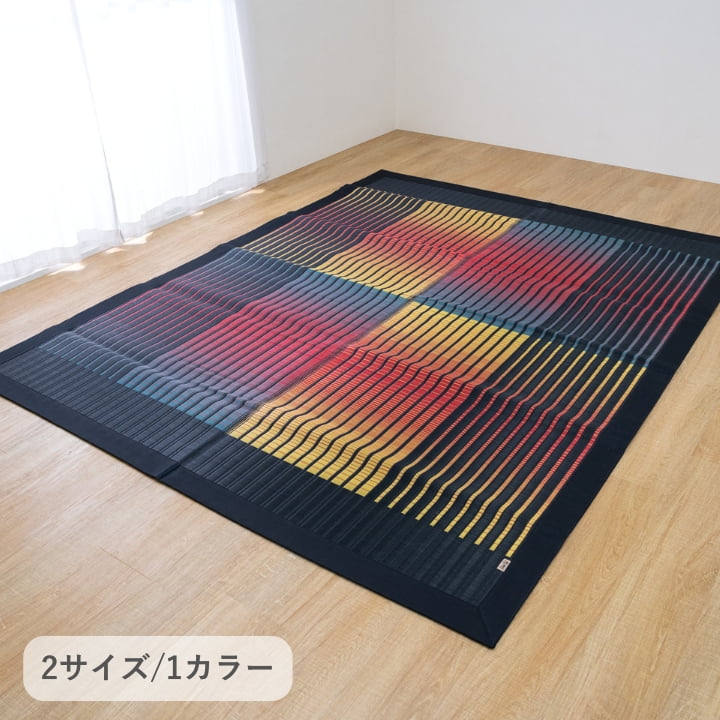 日本製い草カーペット 博多 ラグ モダン ブラック 消臭効果