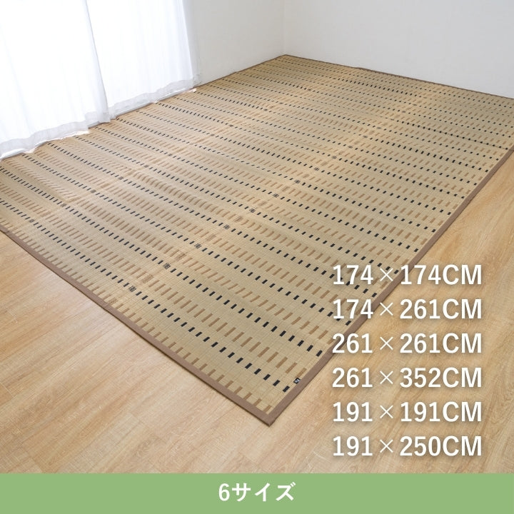 日本製い草カーペット 水夏 ベージュ グレー 消臭効果