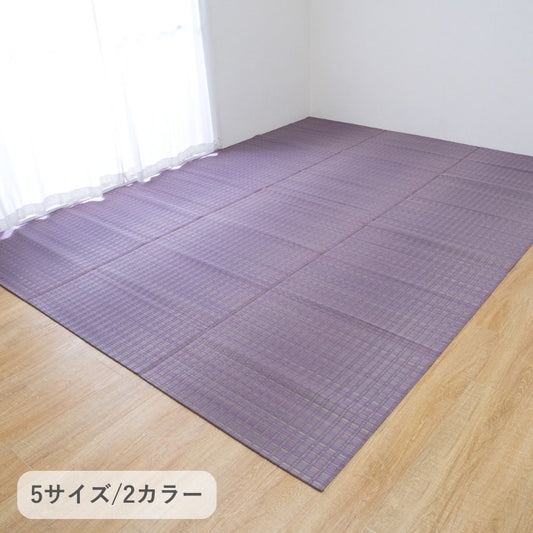 日本製い草カーペット 博多 ラグ モダン パープル グリーン 消臭効果