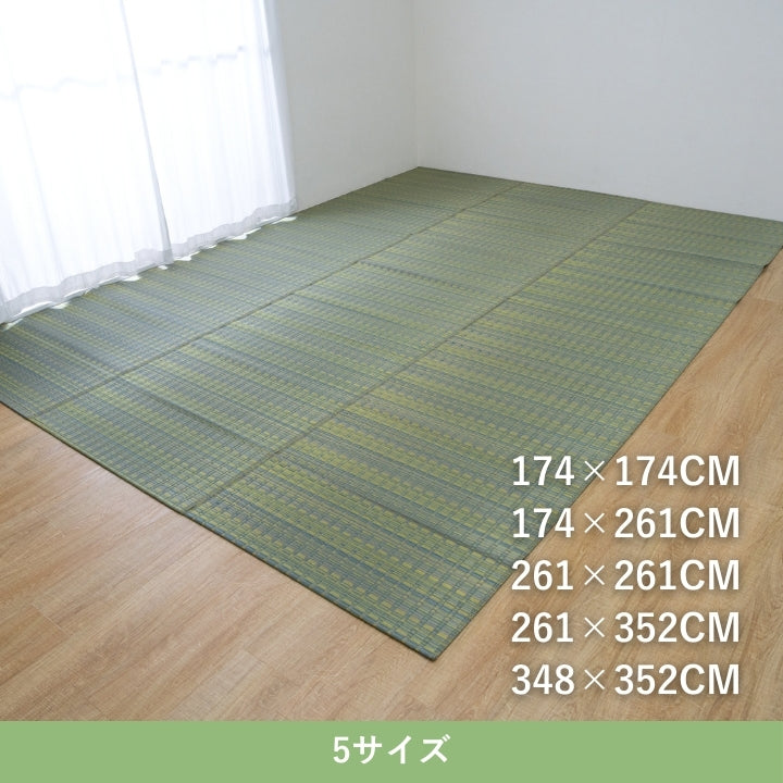日本製い草カーペット 博多 ラグ モダン パープル グリーン 消臭効果