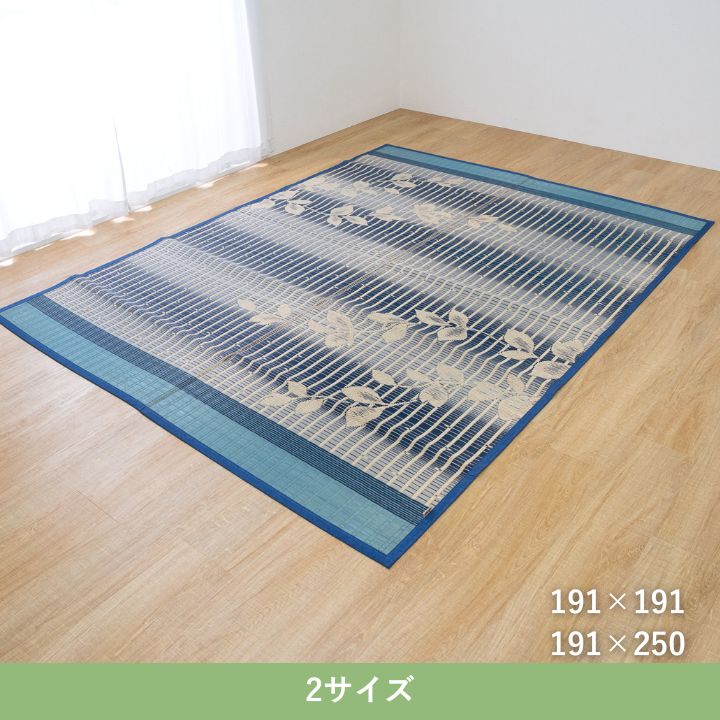 日本製い草カーペット フランク ラグ クラシック ボタニカル ブルー 消臭効果