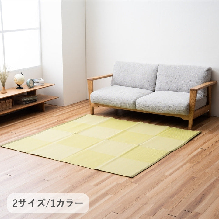 グリーン ござ 日本製 国産 カーペット 丈夫 除菌スプレー対応 敷詰 ラグ 敷物 アウトドア ペット ラグ ラフテル