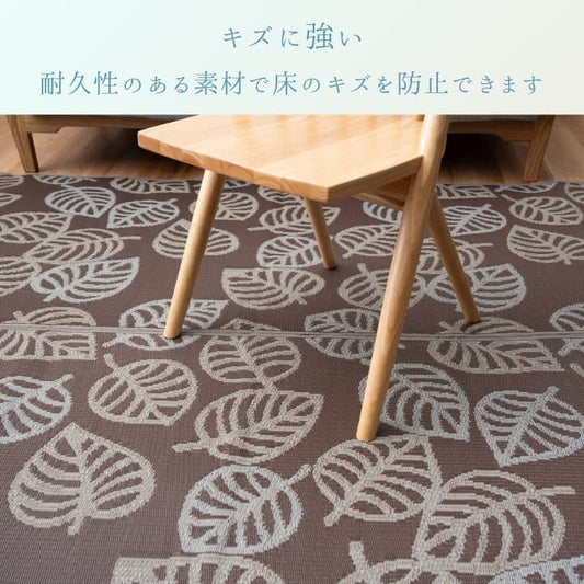 ござ 日本製 国産 カーペット 丈夫 除菌スプレー対応 敷詰 ラグ 敷物 アウトドア ペット ラグ プラト