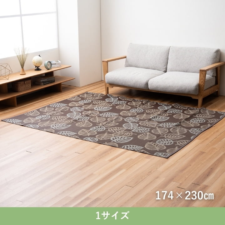 ござ 日本製 国産 カーペット 丈夫 除菌スプレー対応 敷詰 ラグ 敷物 アウトドア ペット ラグ プラト