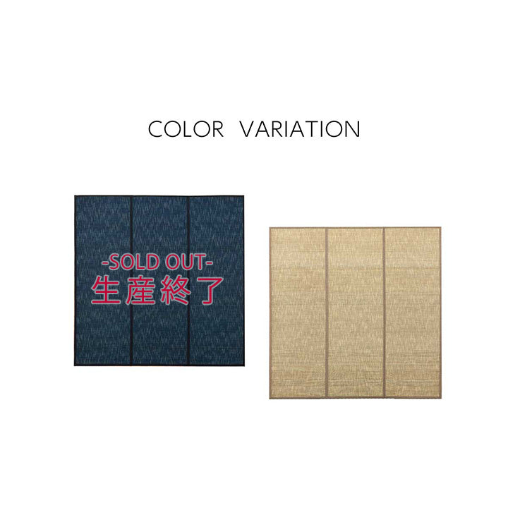 竹を使用した天然素材のひんやり感シンプルなデザインで年間使用しやすいバンブーラグ