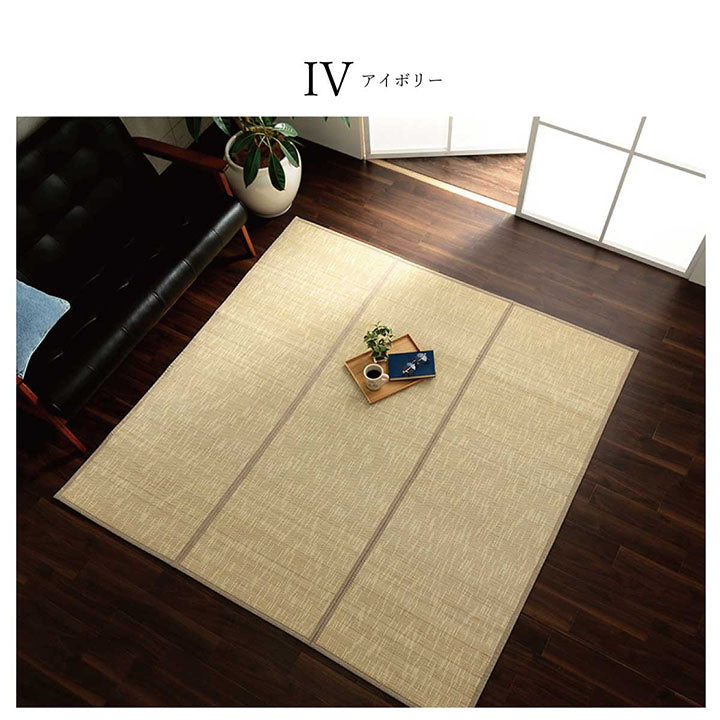 竹を使用した天然素材のひんやり感シンプルなデザインで年間使用しやすいバンブーラグ