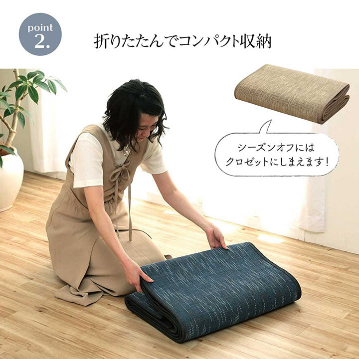 竹を使用した天然素材のひんやり感シンプルなデザインで年間使用しやすいバンブーラグ