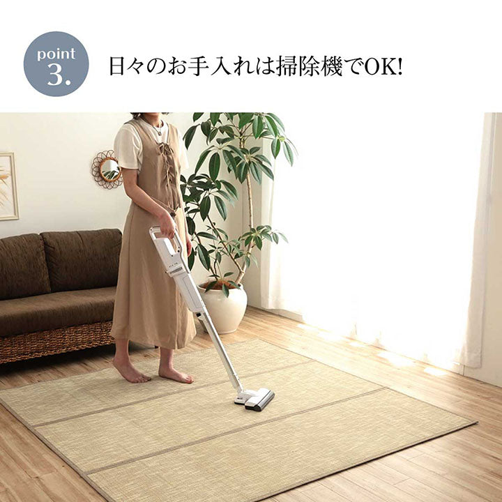 竹を使用した天然素材のひんやり感シンプルなデザインで年間使用しやすいバンブーラグ