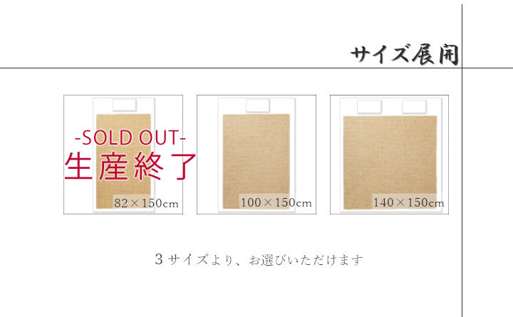 竹のひんやり感、こだわりの寝心地竹からできた敷きパッド