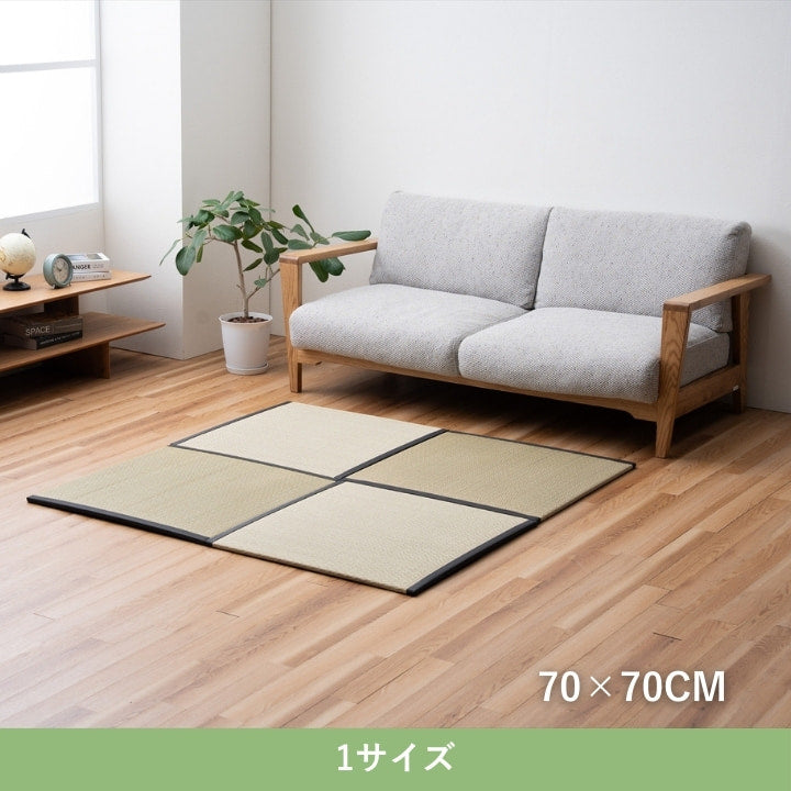 日本製で安心！丈夫で軽量 置き畳 ピーア  約 70×70×1.5cm