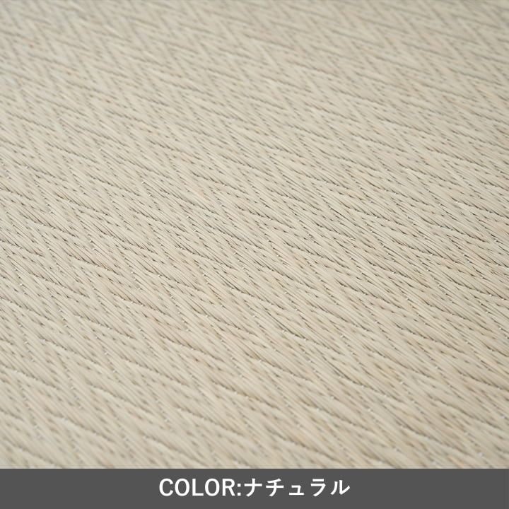 日本製で安心！丈夫で軽量 置き畳 ピーア  約 70×70×1.5cm