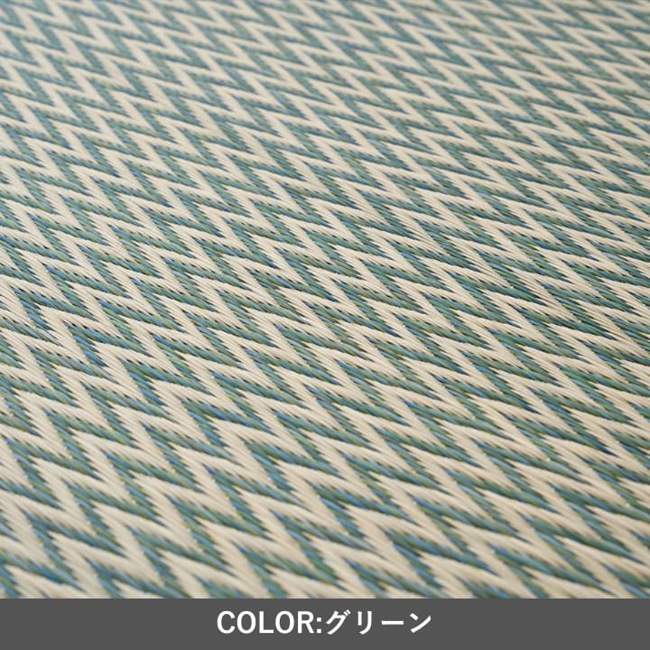 日本製で安心！丈夫で軽量 置き畳 ピーア  約 70×70×1.5cm