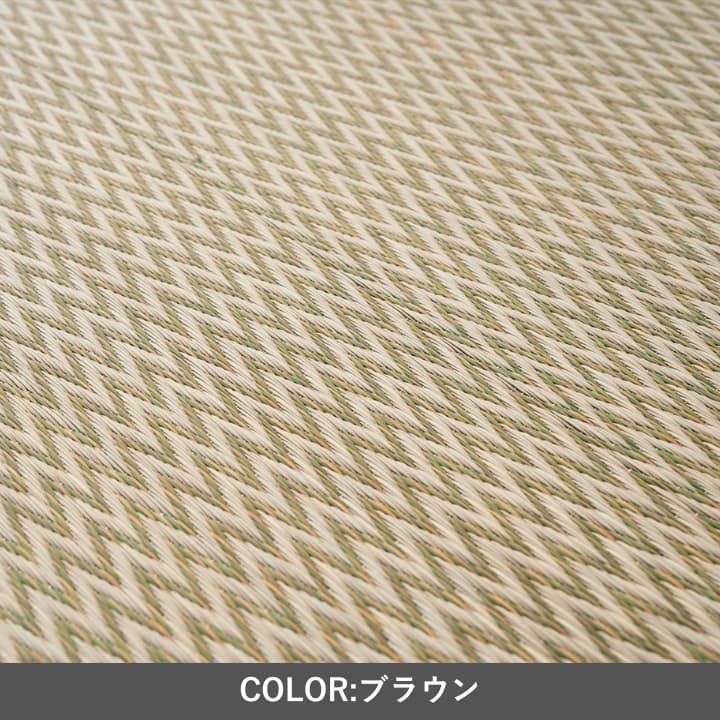 日本製で安心！丈夫で軽量 置き畳 ピーア  約 70×70×1.5cm