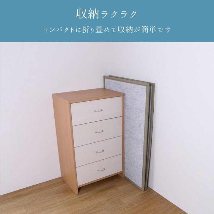 日本製 パッと広げるだけ！クッション性のある置き畳マットレス　3連　4サイズ