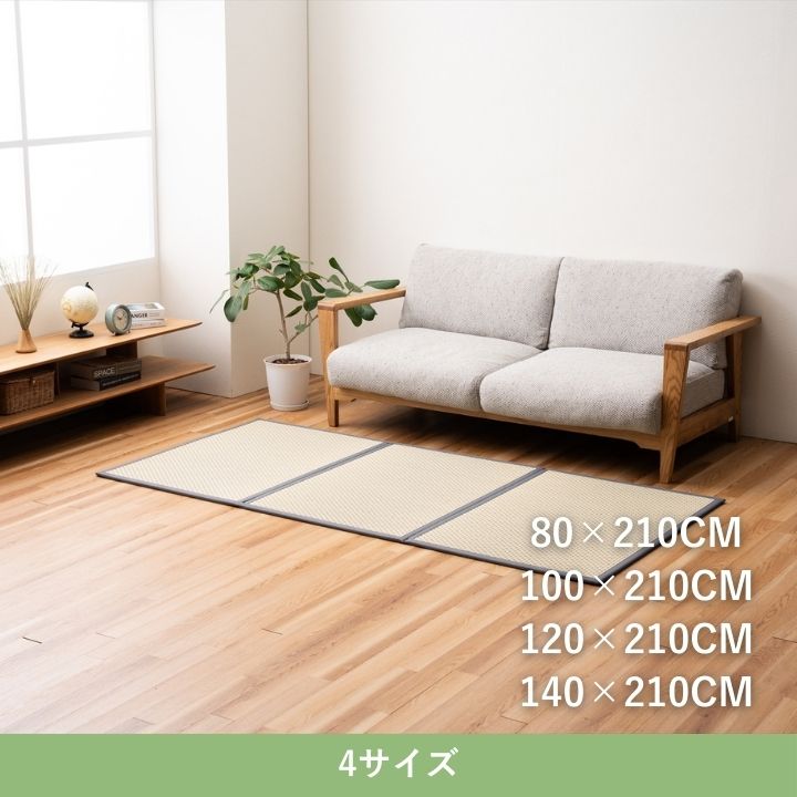 日本製 パッと広げるだけ！クッション性のある置き畳マットレス　3連　4サイズ