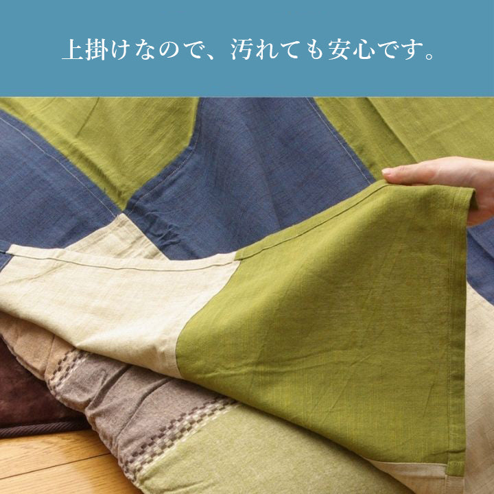こたつ上掛け こたつカバー 綿100％ 和風 和モダン 和柄 静電気防止 手洗いOK グリーン