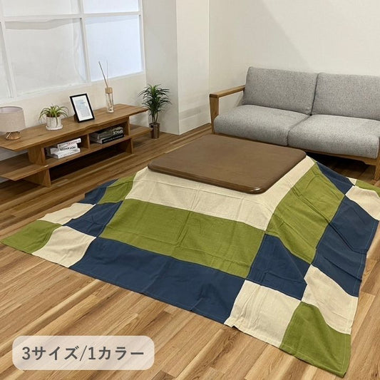 こたつ上掛け こたつカバー 綿100％ 和風 和モダン 和柄 静電気防止 手洗いOK グリーン