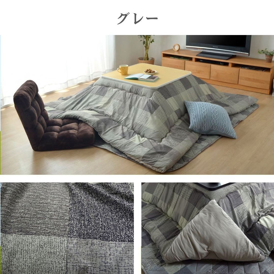 こたつ掛け布団 正方形 190×190cm グレー 厚手 ふっくら 中綿入り ピーチスキン 手洗い 日本製