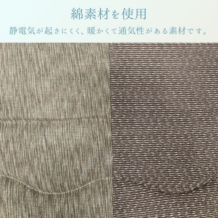 こたつ掛け布団 正方形 205×205cm 綿100％ 厚掛け 中綿入り 保温性 通気性 静電気防止 ベージュ 日本製