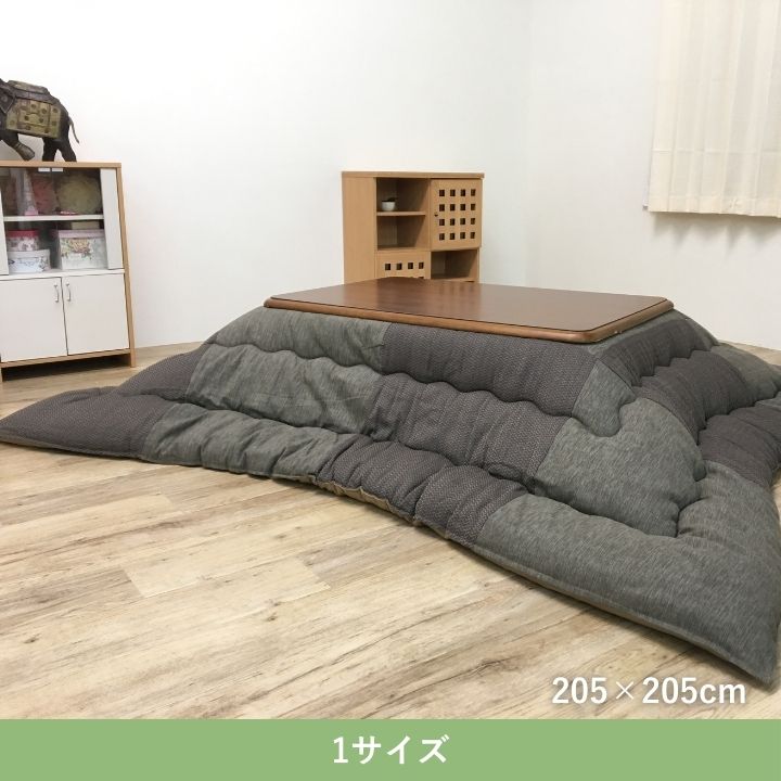 こたつ掛け布団 正方形 205×205cm 綿100％ 厚掛け 中綿入り 保温性 通気性 静電気防止 ベージュ 日本製