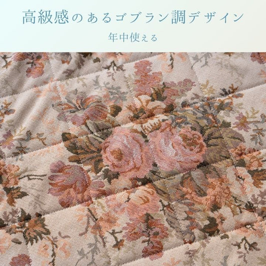 こたつ敷布団 ゴブラン調 こたつ敷き ラグ カーペット 花柄 高級感 ベージュ ローズ