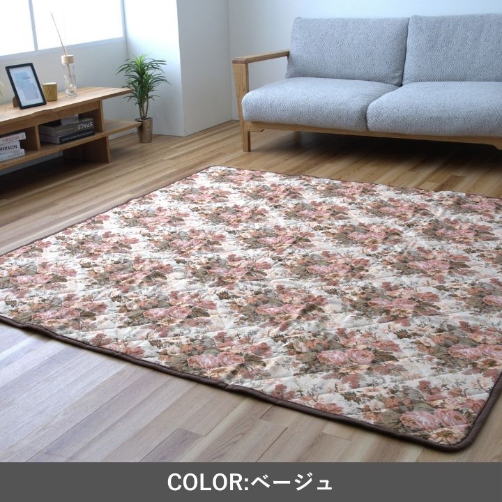 こたつ敷布団 ゴブラン調 こたつ敷き ラグ カーペット 花柄 高級感 ベージュ ローズ