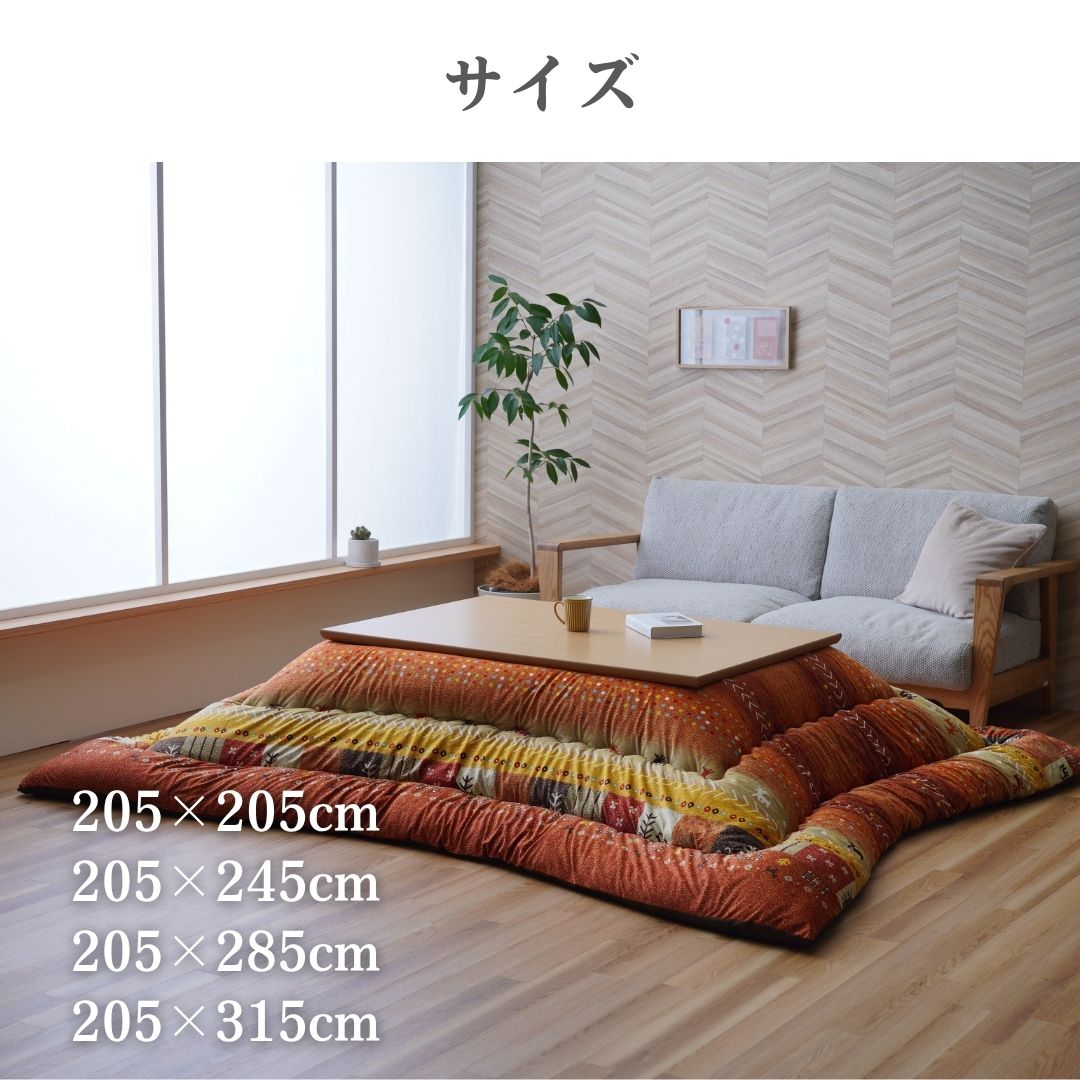 こたつ掛け布団 ギャベ柄 厚掛け ふっくら 中綿入り ピーチスキン あったか レッド 日本製