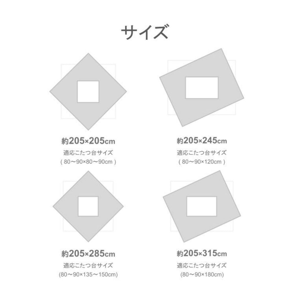 こたつ掛け布団 ギャベ柄 厚掛け ふっくら 中綿入り ピーチスキン あったか レッド 日本製