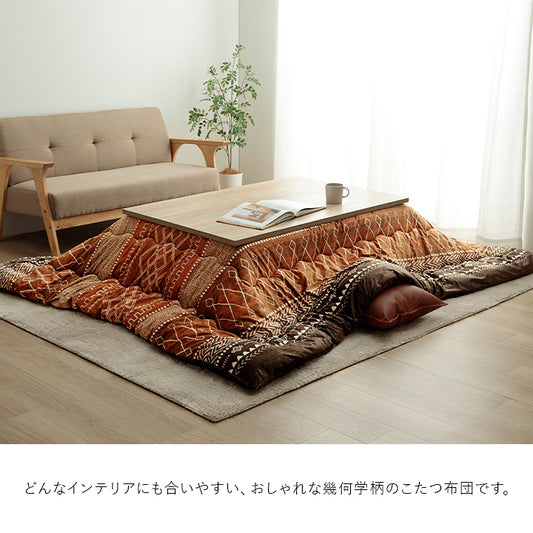 こたつ布団 正方形  長方形　幾何 ふかふか 国産 撥水 抗菌防臭 防ダニ フランネル 手洗い こたつ布団 ４サイズ