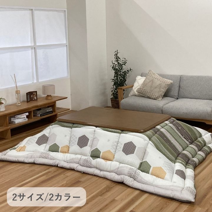 こたつ掛け布団 厚掛け ふっくら ボリューム ピーチスキン なめらか 洗える グリーン オレンジ 日本製