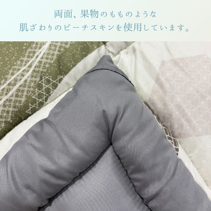 こたつ掛け布団 厚掛け ふっくら ボリューム ピーチスキン なめらか 洗える グリーン オレンジ 日本製