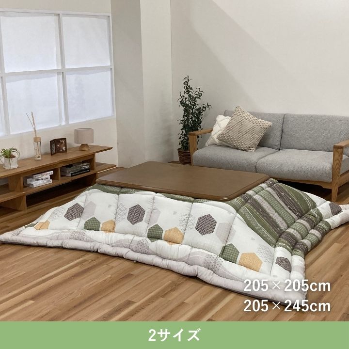 こたつ掛け布団 厚掛け ふっくら ボリューム ピーチスキン なめらか 洗える グリーン オレンジ 日本製